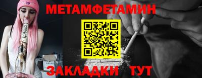 мдма Кимры