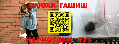 амфетамин Апшеронск