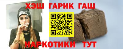 амфетамин Апшеронск