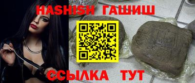 мяу мяу кристалл Краснодар