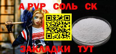 ешки Апрелевка