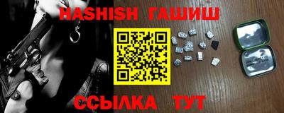 первитин Краснознаменск
