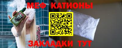 мдма Кимры