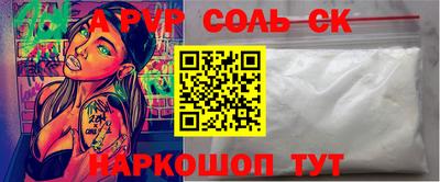 кокаин колумбия Кингисепп