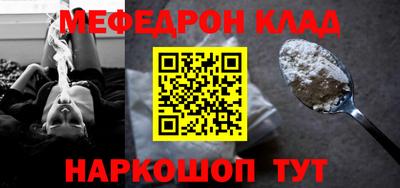мдма Кимры