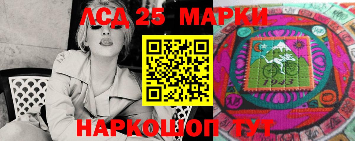 Северобайкальск  ЛСД экстази ecstasy  LSD-25 экстази кислота  Вход с VPN 