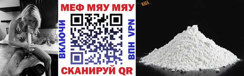 Меф кристаллы  Северобайкальск 