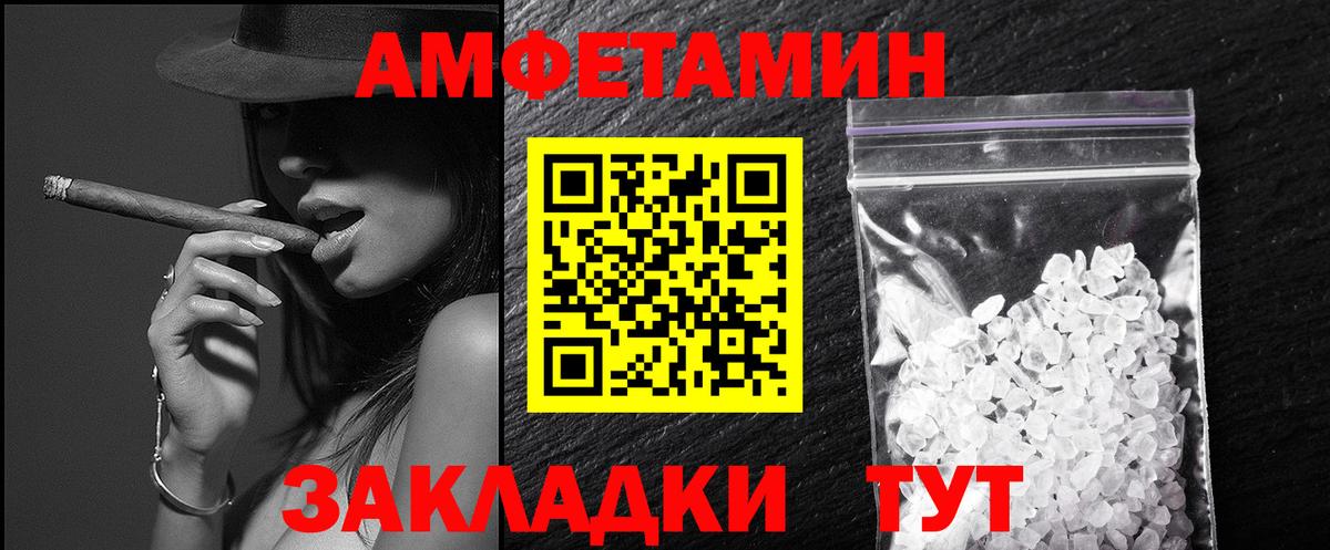 Первитин витя  Северобайкальск  Первитин витя 