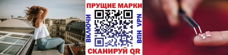 мега tor  Северобайкальск  Марки NBOMe 1500мкг 