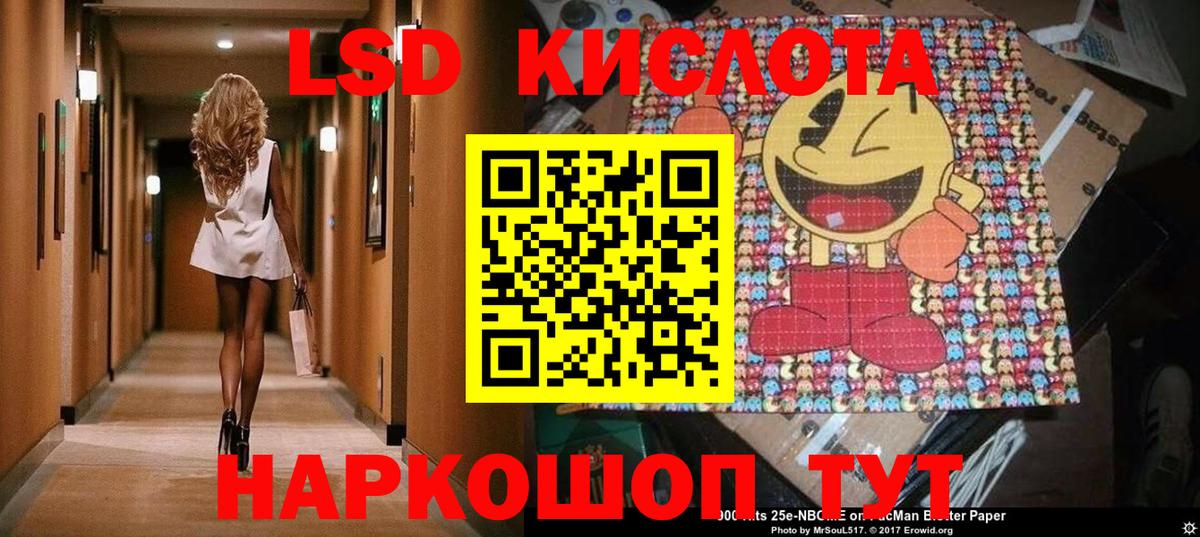 где можно купить наркотик  Северобайкальск  Марки N-bome 1,5мг 