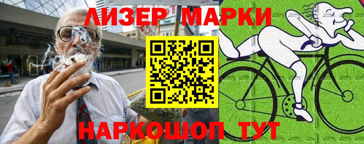 Марки N-bome 1500мкг  Марки NBOMe  Северобайкальск  Вход с VPN  Марки N-bome 1500мкг 