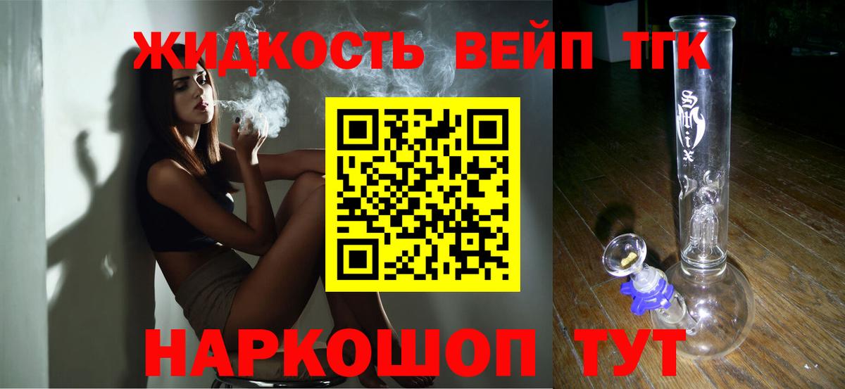 Северобайкальск  ТГК концентрат  Вход с VPN 