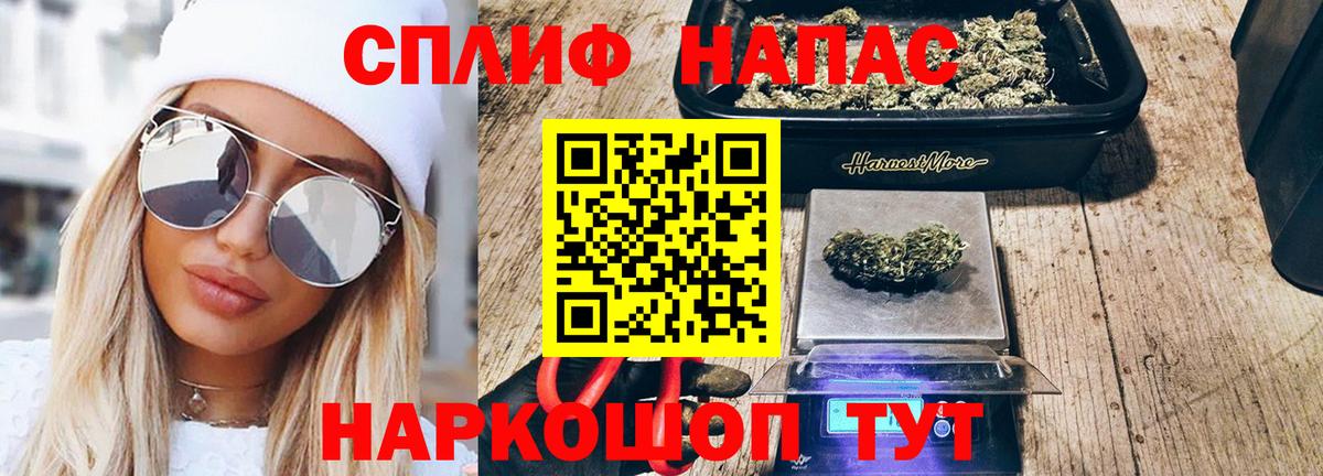 Каннабис Ganja  Северобайкальск  Бошки Шишки Amnesia 