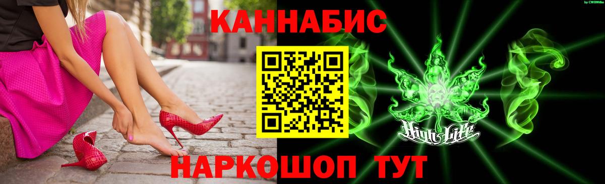 Бошки Шишки ГИДРОПОН Северобайкальск