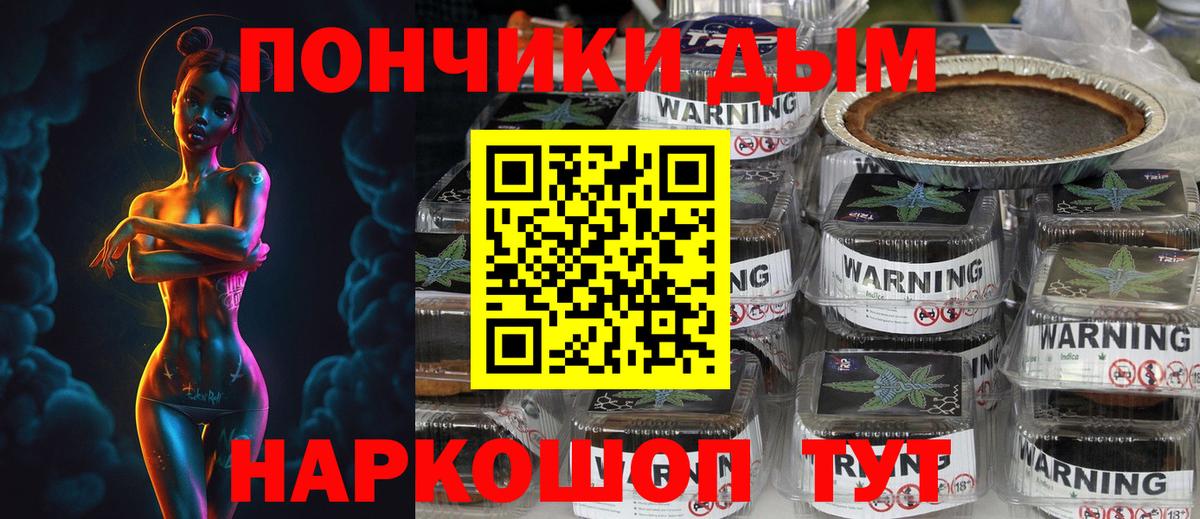 МАРИХУАНА AK-47 Северобайкальск